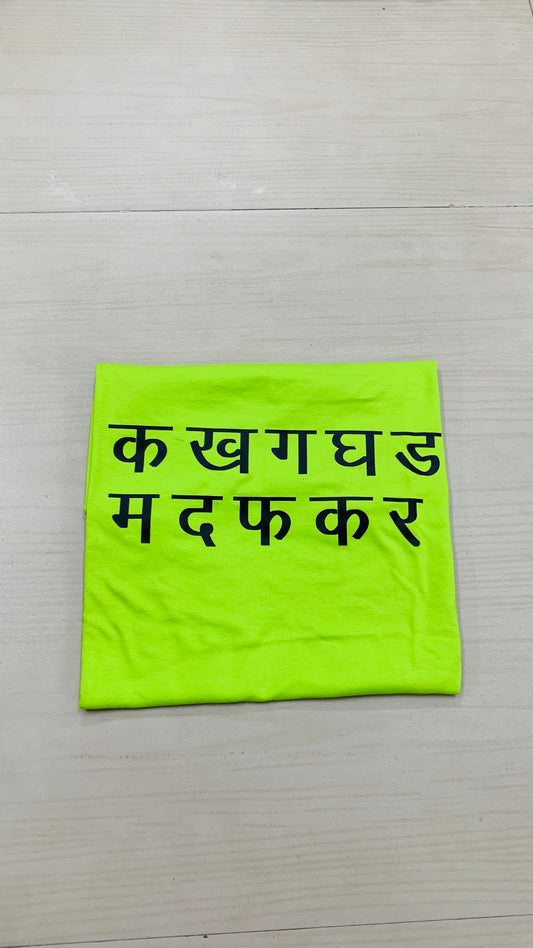 Sale Neon ka kha ga (L)