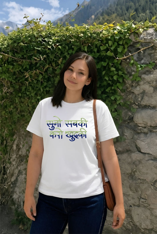 White Suno Sabki